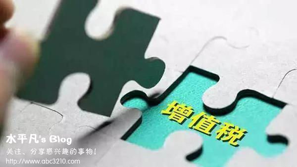 自主品牌，增值稅稅率下調(diào),豪車(chē)降價(jià)，汽車(chē)增值稅